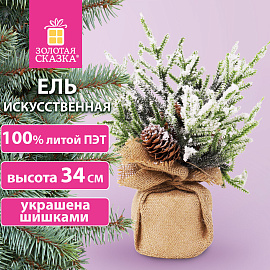 Ель новогодняя искусственная настольная 34 см с шишками, литой ПЭТ, ЗОЛОТАЯ СКАЗКА, 592012