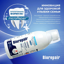 Ополаскиватель для полости рта антибактериальный 500 мл, BIOREPAIR, ИТАЛИЯ, GA1730300