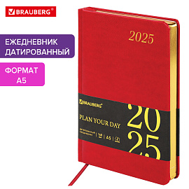 Ежедневник датированный 2025, А5, 138x213 мм, BRAUBERG "Iguana", под кожу, красный, 115780