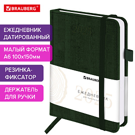 Ежедневник датированный 2025 МАЛЫЙ ФОРМАТ 100х150 мм А6, BRAUBERG "Wood", под кожу, темно-зеленый, 115758