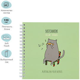 Скетчбук 60л., 150*150 MESHU "Harmonicat", на гребне, выб. лак, soft-touch, 120г/м2