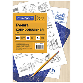 Бумага копировальная OfficeSpace, А4, 100л., синяя