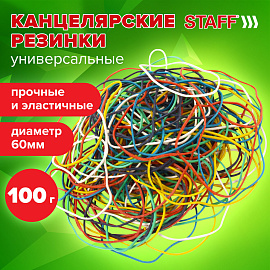 Резинки банковские универсальные диаметром 60 мм, STAFF 100 г, цветные, натуральный каучук, 440118