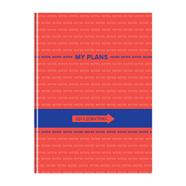 Бизнес-блокнот А4, 80л., BG "My Plans", глянцевая ламинация