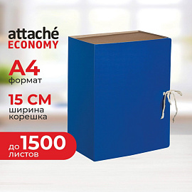 Короб архивный на 2-х завязках Attache Economy A4 150 мм картон/бумвинил до 1500 листов синий