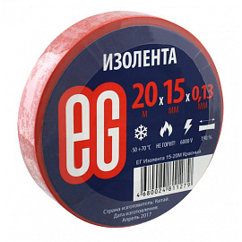 Изолента EG ПВХ 15 мм х 20 м красная