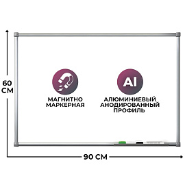 Доска магнитно-маркерная 60x90 см Комус Premium эмаль