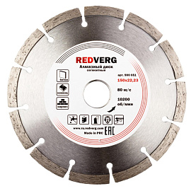 Диск алмазный по бетону Redverg сегментный 150x2.4 (900051)