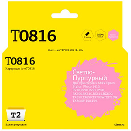 Картридж струйный T2 T1116 IC-ET0816 для Epson светло-пурпурный совместимый