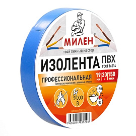 Изолента Милен ПВХ TIM915T 19 мм х 20 м синяя