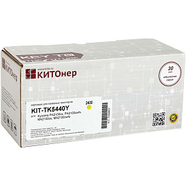 Картридж лазерный Kito TK-5440Y KIT-TK5440Y/1T0C0AANL0 для Kyocera желтый совместимый