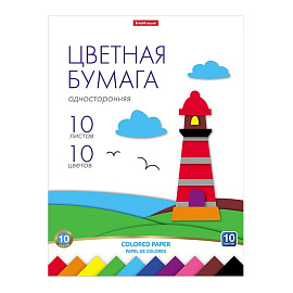 Бумага цветная Erich Krause (А4, 10 листов, 10 цветов, офсет)