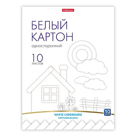 Картон белый Erich Krause (А4, 170 г/кв.м, 10 листов, немелованный)