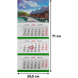 Календарь настенный 3-х блочный Календарь настен, 2025, 295х710, Трио Стандарт, Хижины на воде,3спир,80г/м2
