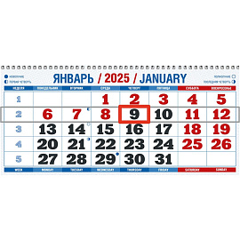 Календарь настенный 3-х блочный 2025 год Лазурный берег (31х68 см)