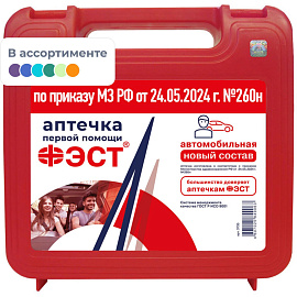 Аптечка автомобильная ФЭСТ по приказу №260н с наполнителем (пластиковый бокс)