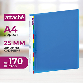 Папка на 2-х кольцах Attache Diagonal 25 мм синяя до 170 листов (пластик 0.5 мм)