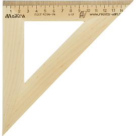 Треугольник Можга деревянный равнобедренный (16 см, 90/45/45 градусов)