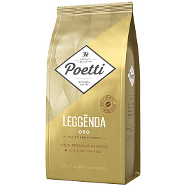 Кофе в зернах POETTI "Leggenda Oro" 1 кг, арабика 100%, 18003