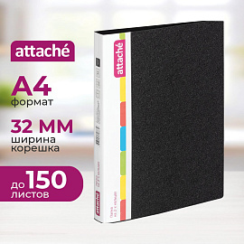 Папка на 2-х кольцах Attache 32 мм черная до 150 листов (пластик 0.7 мм)