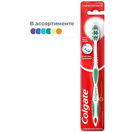 Зубная щетка Colgate Классика Здоровья средней жесткости