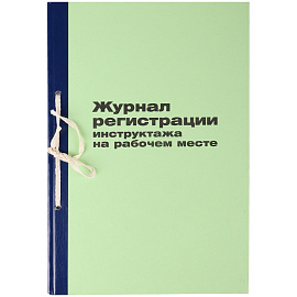 Журнал регистрации инструктажа на рабочем месте OfficeSpace, 96л., картон, офсет