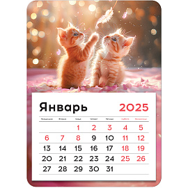 Календарь отрывной на магните 130*180мм склейка BG "Котята", 2025г.