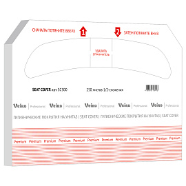 Одноразовые бумажные покрытия на унитаз Veiro Professional (V1), 36*43 см, 250шт., белые
