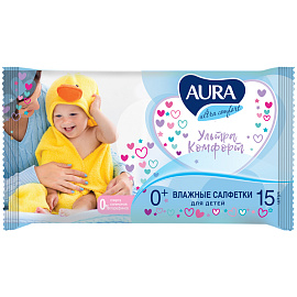 Салфетки влажные Aura "Ultra comfort", 15шт., детские, универсал. очищающие, без спирта