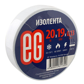 Изолента EG ПВХ 19 мм x 20 м белая