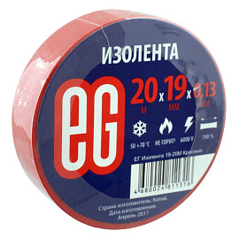 Изолента EG ПВХ 19 мм x 20 м красная