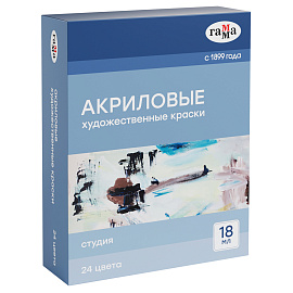 Краски акриловые художественные Гамма "Студия", 24цв., 18мл/туба, картон.упак.