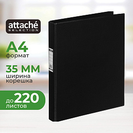 Папка на 2-х кольцах Bantex (Attache Selection) A4 35 мм черная до 220 листов