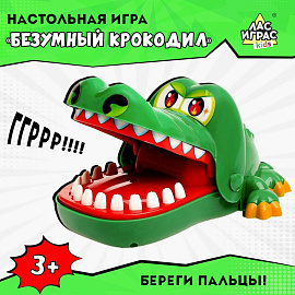 Настольная игра на реакцию "Безумный крокодил", 2894950