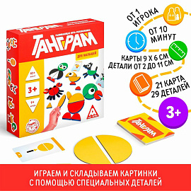 Развивающая игра-головоломка "Танграм. Для малышей", 3+, 4597302