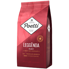 Кофе в зернах POETTI "Leggenda Ruby" 1 кг, арабика 100%, 18002