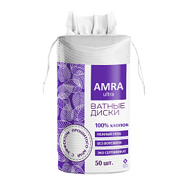 Ватные диски 50 шт., AMRA, двусторонние, 1053