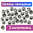 Пломбы свинцовые, диаметр 10 мм, высота 7 мм, упаковка 2 кг