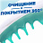 Средство для сантехники Утенок Видимый Эффект 900 мл Фото 5