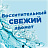 Средство для сантехники Утенок Видимый Эффект 900 мл Фото 7