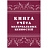 Книга учета материальных ценностей КЖ-1725 (32 листа, скрепка, обложка офсет, 2 штуки в упаковке)