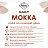 Кофе молотый Poetti Daily Mokka 250 г (вакуумная упаковка) Фото 3