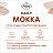 Кофе молотый Poetti Daily Mokka 250 г (вакуумная упаковка) Фото 4