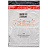Сейф-пакет размер 328x490+40 мм с карманом 60 мкм (100 штук в упаковке) Фото 1