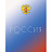 Дневник школьный Апплика Российского школьника 1-11 классы, твердая обложка Фото 4