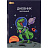 Дневник школьный №1 School Cosmorex 1-11 классы, мягкая обложка