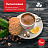 Кофе в зернах Комус Julius Meinl Arabica Deluxe 100% арабика 1 кг (пакет) Фото 0