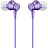 Наушники Xiaomi Мi Piston Fresh Bloom фиолетовые (HSEJ03JY Matte Purple) Фото 0