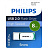 Флешка USB 2.0 8 ГБ Philips Snow 2.0 (FM08FD70B/97) Фото 1