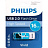 Флешка USB 2.0 16 ГБ Philips Vivid 2.0 (FM16FD05B/97) Фото 0